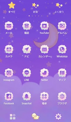 ゆめかわ壁紙 アイコン ふわふわ子ひつじ Androidアプリ Applion