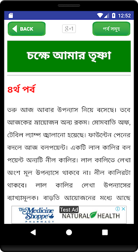 Humayun Ahmed all books bangla-হুমায়ুন আহমেদ রচনা