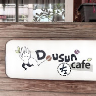 左先生咖啡 Dousun Cafe