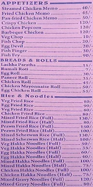 Bhuri Bhoj Restaurant menu 2