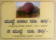 Sri Raghavendra Prasanna Coffee Club menu 1