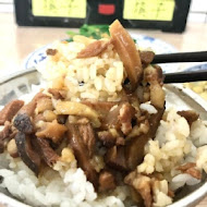 金峰魯肉飯