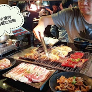 野饌日式燒肉 火烤兩吃活泰國蝦吃到飽(富民店)