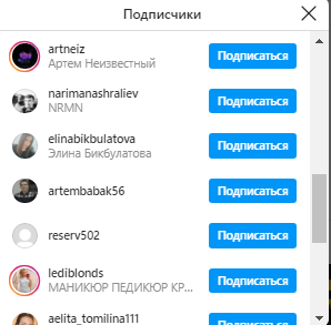 продвижение в Instagram