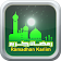 Ramadan Mubarak Greeting Cards icon