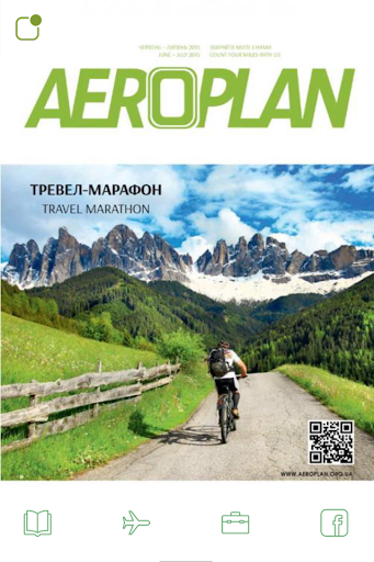 Бортовий журнал AEROPLAN