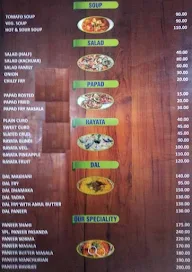 Anand Bhoj menu 6