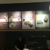 和茗甘味處(台北永康店)