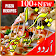 Pizza Urdu Recipes Fast Food icon