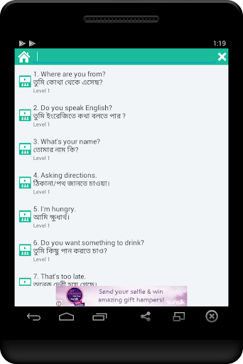 免費下載教育APP|Learn Eng with Bangla Meaning app開箱文|APP開箱王