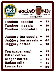 Benaka Tandoori Tea menu 2