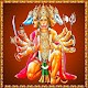 Download Hanuman Suprabhatam For PC Windows and Mac 1.0