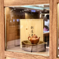 春水堂人文茶館