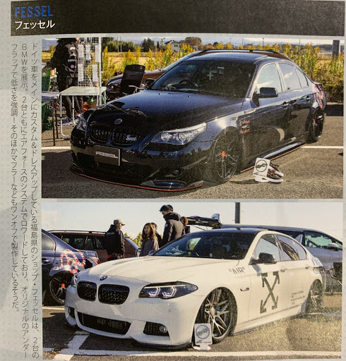 5シリーズ セダン のfessel E60 Bmw スタンスネーション福島 スタンスマガジンに関するカスタム メンテナンスの投稿画像 車のカスタム情報はcartune