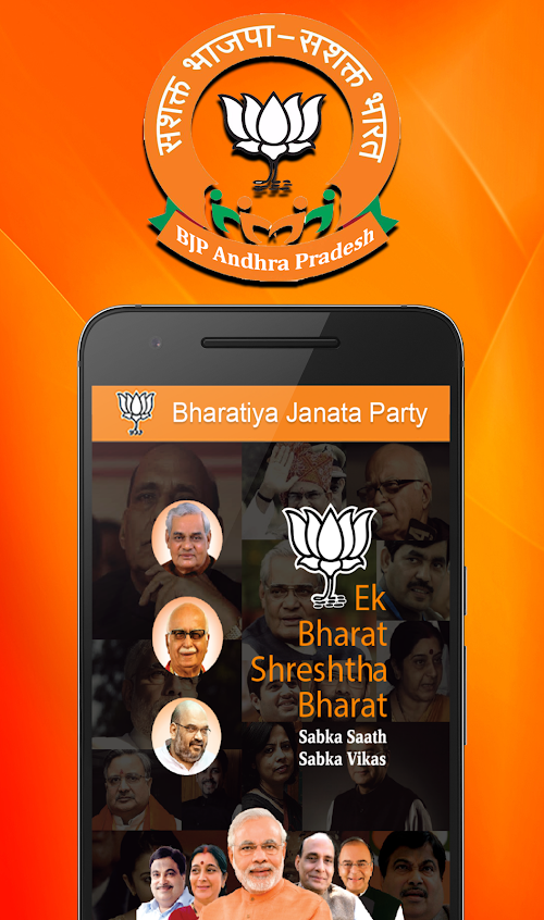 Android application BJP Andhra Pradesh screenshort
