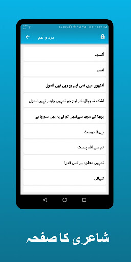 Urdu shayari-Best Urdu Poetry 2020