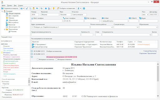 Модуль E-Staff для Google Chrome v2