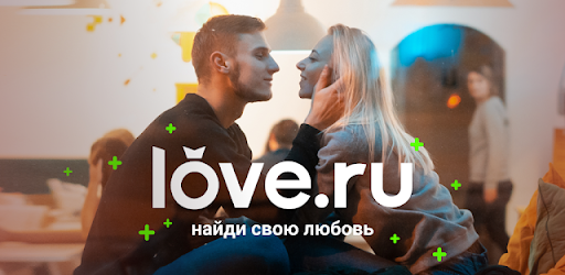 Love.ru - Russian Dating App