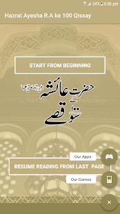 Hazrat Ayesha ke 100 Qissay - náhled