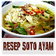 Download Resep Masakan Soto Ayam For PC Windows and Mac 1.1