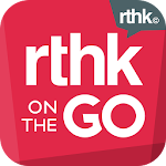 Cover Image of डाउनलोड यात्रा पर RTHK 2.0.5 APK