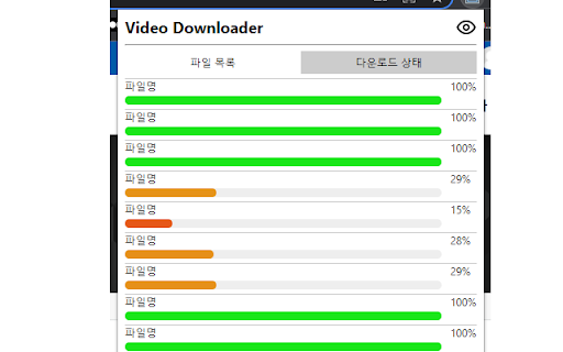 PNU VIDEO DOWNLOADER