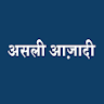 Asli Azadi - Daman & Diu News icon