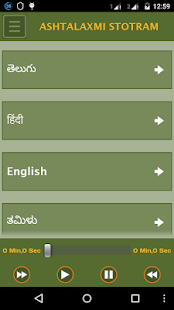 Ashta Lakshmi Stotram(圖1)-速報App