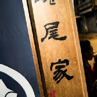 蜷尾家甘味處散步甜食