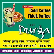 Cafe Durga menu 5