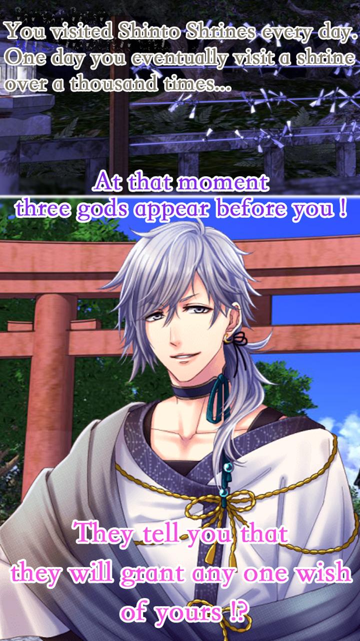 My Arahitogami Romance Screen 2