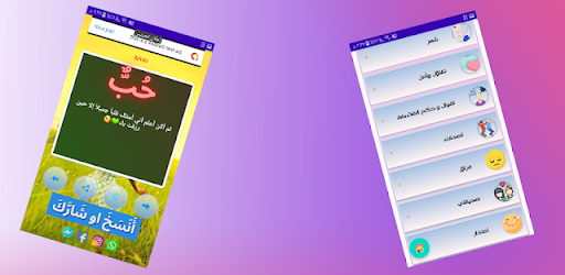 اقتباسات منوعة