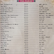 Haripriya Dhaba menu 3