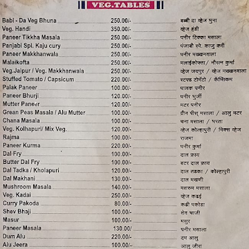 Haripriya Dhaba menu 