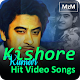 Download Kishore Kumar Hit Songs For PC Windows and Mac 1.0