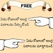 English to Telugu Vocabulary: Word Book  Icon