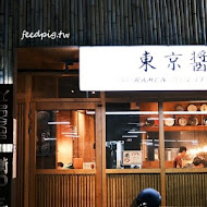 鷹流東京醬油拉麵-蘭丸(延吉店)