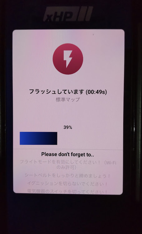 2シリーズ クーペのxHP Flashtool・bm3・ブリッピング・brembo・ハブリングに関するカスタム事例の投稿画像2枚目