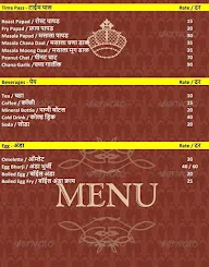 Hotel Shri Tulja Bhavani menu 2