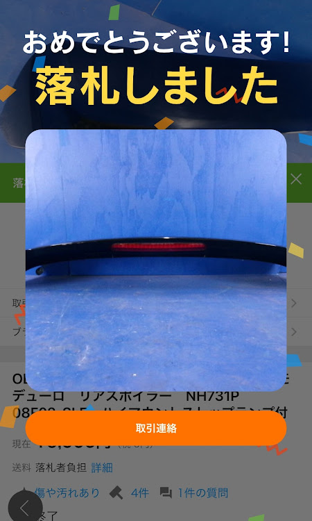 オデッセイのRB3・RB3オデッセイ・オデッセイ・低そうで低くない車に関するカスタム事例の投稿画像2枚目