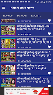 Khmer Dara News(圖1)-速報App