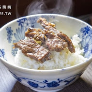 牛丁次郎坊(鳳山支店)