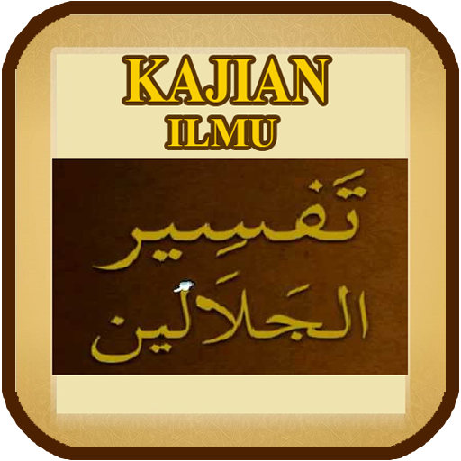 Tafsir Jalalain Quran Terjemah