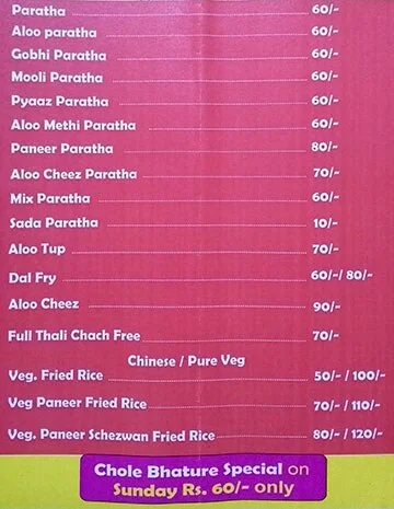 Punjabi Khana menu 