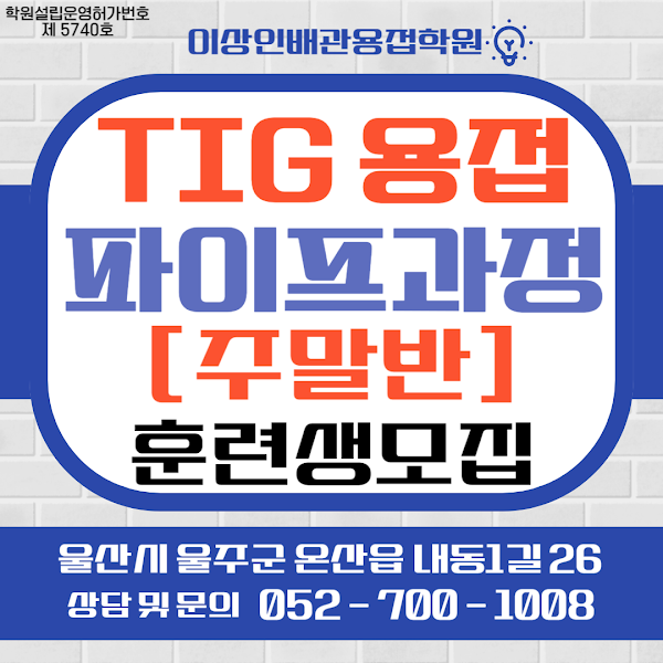 6월티그주말.png