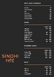 Sindhi Rasoi menu 1