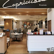 Capricciosa 卡布里喬莎(台北天母SOGO店)