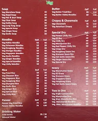 Chinese Square menu 1