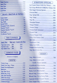 Shiva Sagar menu 5