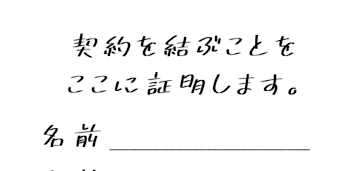 九井ちゃん専用